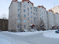 赤塔市, Lokomotivnaya st, 房屋 5. 公寓楼