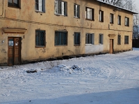 Chita, Naberezhnaya st, house 46. Apartment house