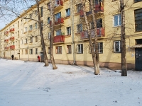Chita, Naberezhnaya st, house 50. Apartment house