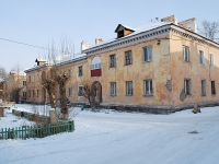 Chita, Naberezhnaya st, house 60. Apartment house