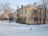 Chita, Naberezhnaya st, house 66. Apartment house