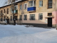 Chita, Naberezhnaya st, house 66Б. Apartment house