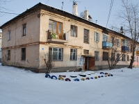 Chita, Naberezhnaya st, house 66Б. Apartment house