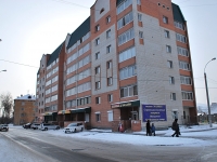 Chita, Naberezhnaya st, house 86. Apartment house