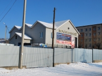 赤塔市, Novozavodskaya st, 房屋 33. 商店