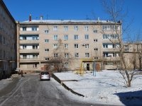 Chita, Sovetskaya st, house 7. Apartment house