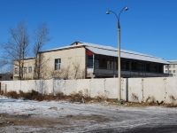 Chita, Sovetskaya st, office building 