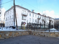 Chita, Selenginskaya st, house 15. Apartment house