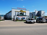 Chita, Kovylnaya st, house 37. automobile dealership