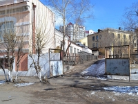 Chita, nursery school №47, Dekabristov st, house 16