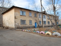 Chita, Shevchenko st, house 17. Apartment house