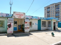 Chita, Tekstilshchikov st, store 