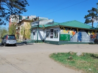赤塔市, Kirov st, 房屋 3А. 商店