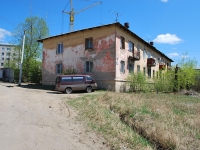 Chita, st Kirov, house 4А. office building