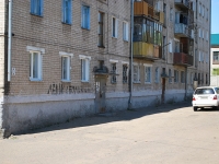 Chita, Kirov st, house 8. Apartment house