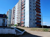 赤塔市, Argunskaya , 房屋 46. 公寓楼