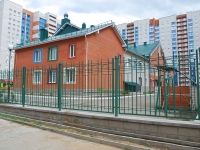 Chita, nursery school №78, Tsarsky , house 14