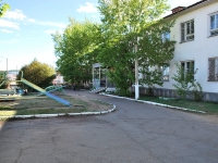 Chita, Traktovaya , house 51. office building