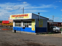 Chita,  Traktovaya. store
