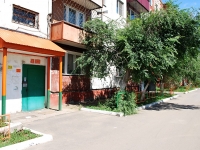 Chita, Rakhov st, house 98. Apartment house