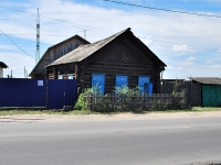 Chita, Rakhov st, house 153. Private house