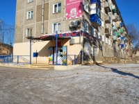 Chita, Kazachya st, house 652. Apartment house