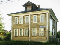 Pereslavl-Zalessky, Komsomolskaya st, house 6. Apartment house