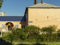 Pereslavl-Zalessky, school №3, Komsomolskaya st, house 11
