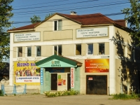 Переславль-Залесский, улица Кардовского, дом 27. многофункциональное здание