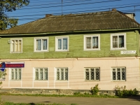 Pereslavl-Zalessky, Komsomolskaya st, 房屋 31. 公寓楼