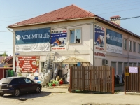 Pereslavl-Zalessky, Pochtovy st, house 2. store