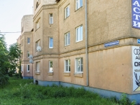 Переславль-Залесский, улица Ростовская, дом 23. многоквартирный дом