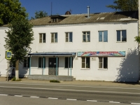 Pereslavl-Zalessky, Sadovaya st, house 30. library