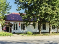 Pereslavl-Zalessky, Sadovaya st, 房屋 36. 商店