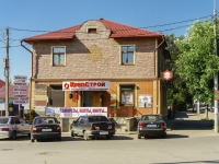 Переславль-Залесский, улица Ростовская, дом 41. торговый центр