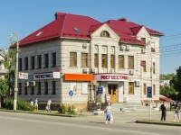 Переславль-Залесский, улица Свободы, дом 2. офисное здание