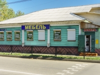 Pereslavl-Zalessky, st Svobody, house 10. store