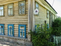 Pereslavl-Zalessky, Svobody st, house 17. Private house