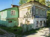 Переславль-Залесский, улица Свободы, дом 19. индивидуальный дом