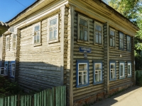 Pereslavl-Zalessky, Svobody st, house 23. Private house
