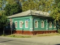 Pereslavl-Zalessky, Sovetskaya st, 房屋 21. 管理机关