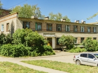 Pereslavl-Zalessky, district Yamskaya, house 24. Apartment house