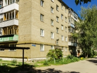 Переславль-Залесский, Чкаловский микрорайон, дом 41. многоквартирный дом