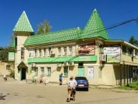 Переславль-Залесский, Чкаловский микрорайон, дом 47А. многофункциональное здание