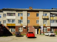 Pereslavl-Zalessky,  , house 1. Apartment house with a store on the ground-floor