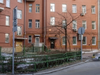 Arbatsky district,  , house 24. Apartment house