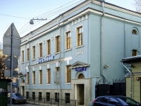 Arbatsky district, 医疗中心 "ОН КЛИНИК",  , 房屋 32