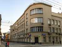 Arbatsky district,  , house 6. hospital