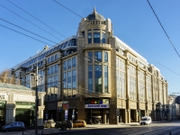 Arbatsky district, Торгово-офисный комплекс "Воздвиженка Центр" ,  , 房屋 10