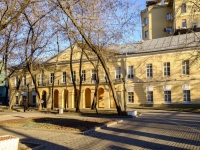 Arbatsky district, Научная библиотека "Дом Гоголя",  , house 7А
